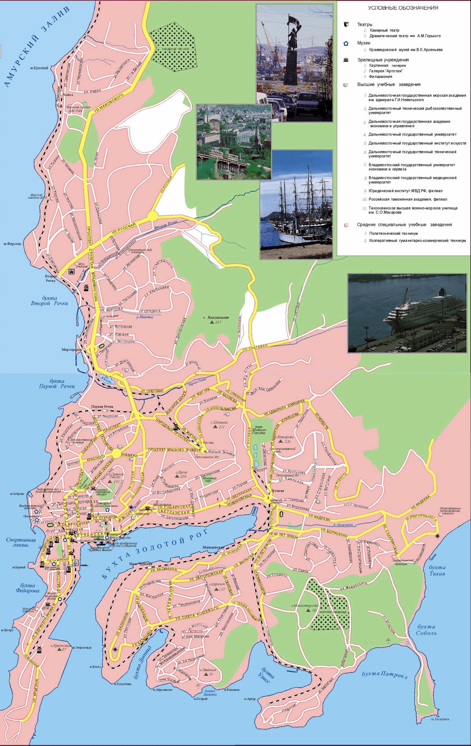 Large Vladivostok Maps For Free Download And Print High Resolution And Detailed Maps