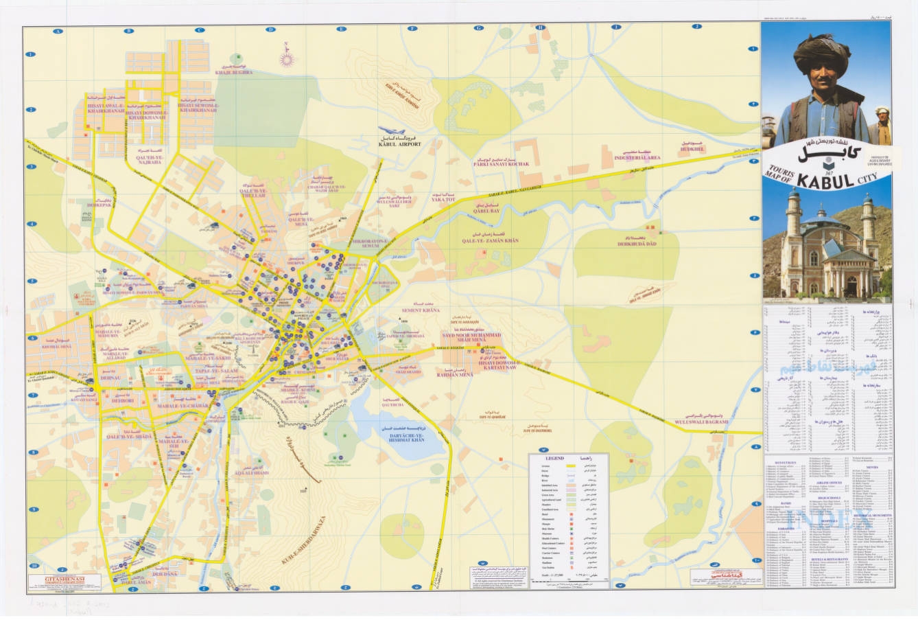 Naqshah i T r st Shahr i Kab l Tourist Map Of Kabul City Computerized Cartography By Gitashenasi American Geographical Society Library Digital Map Collection UWM Libraries Digital Collections