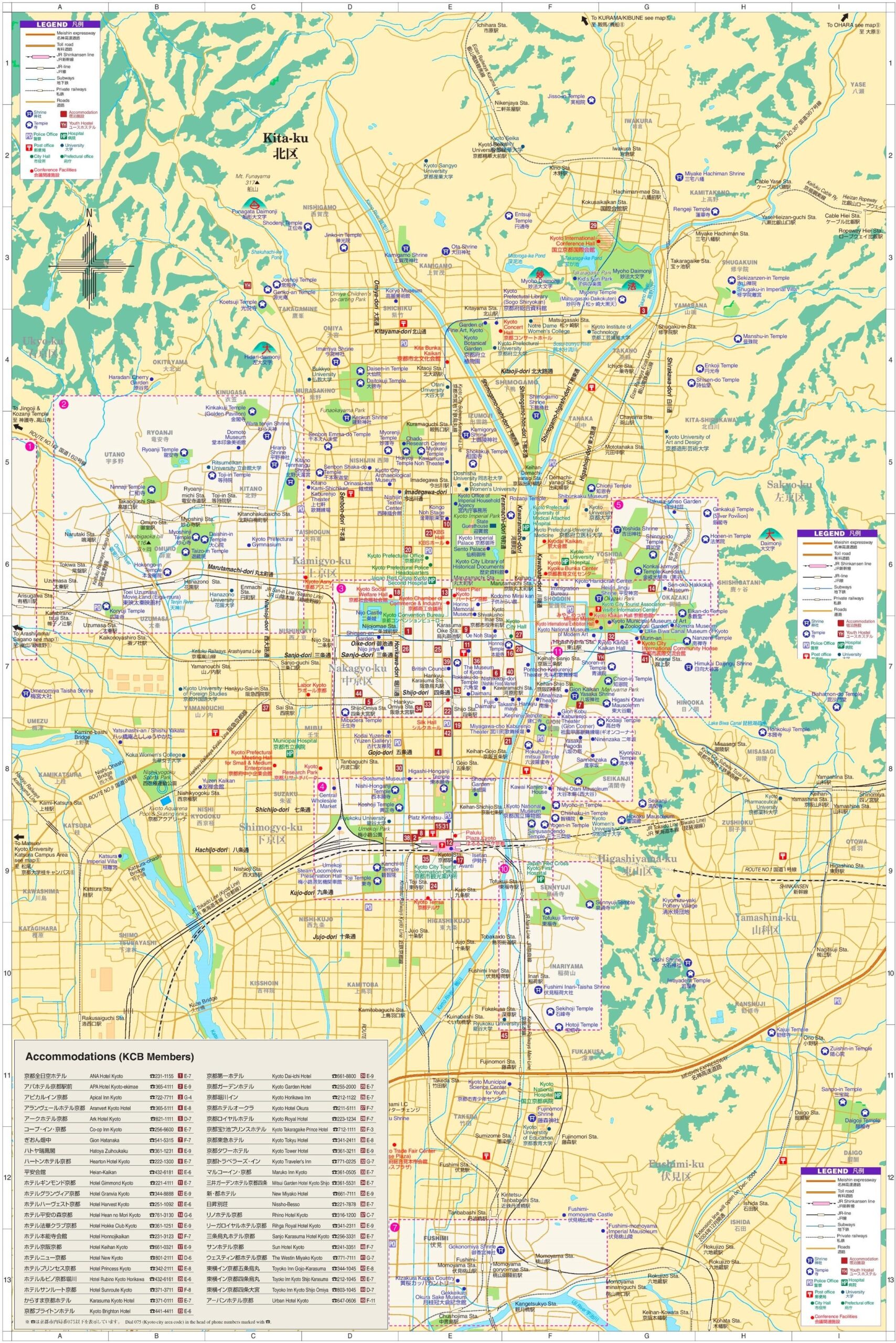 Map Of Kyoto Offline Map And Detailed Map Of Kyoto City Map Of Kyoto Offline Map And Detailed Map Of Kyoto City