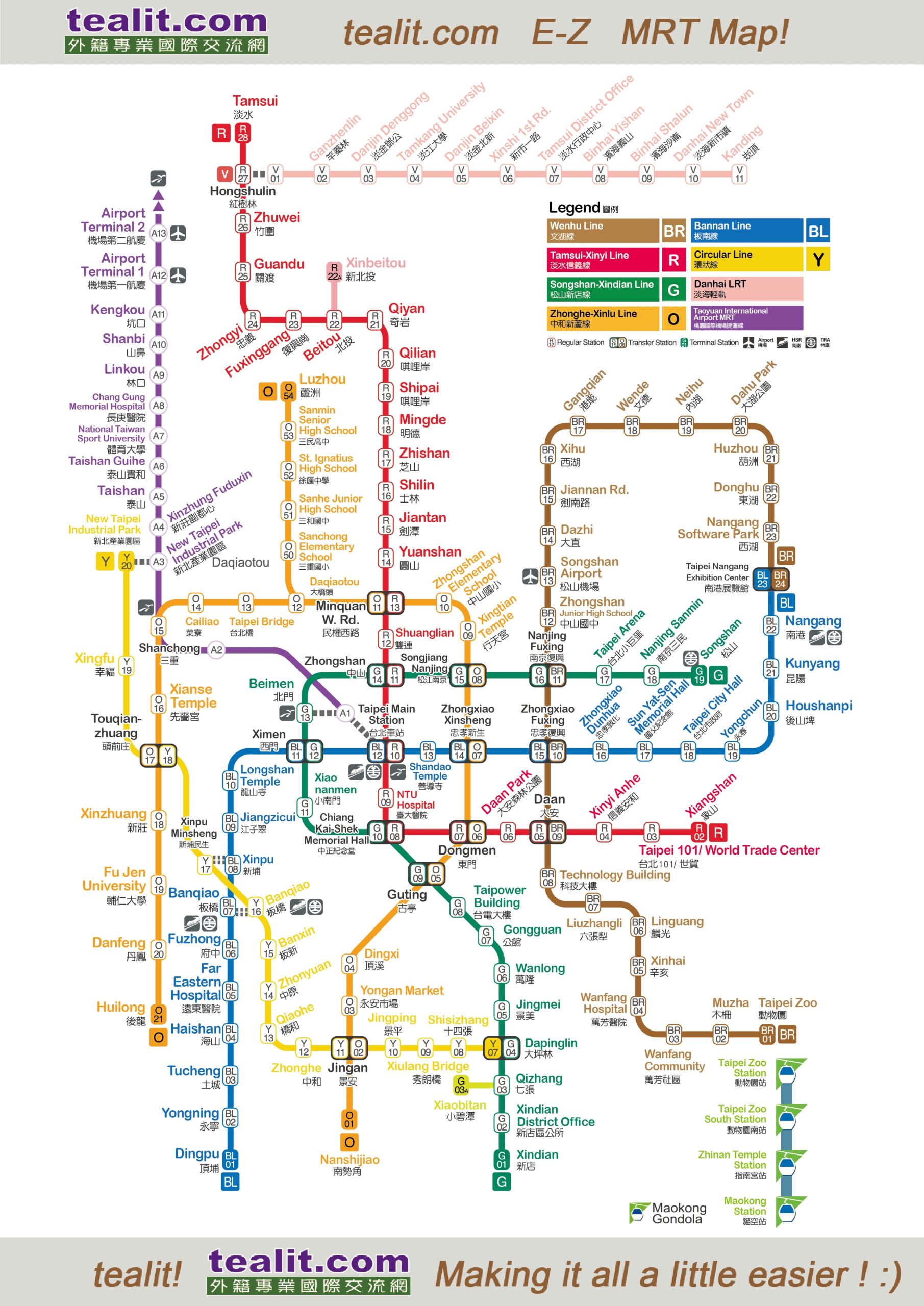 Taipei MRT Easy Map E Z Map