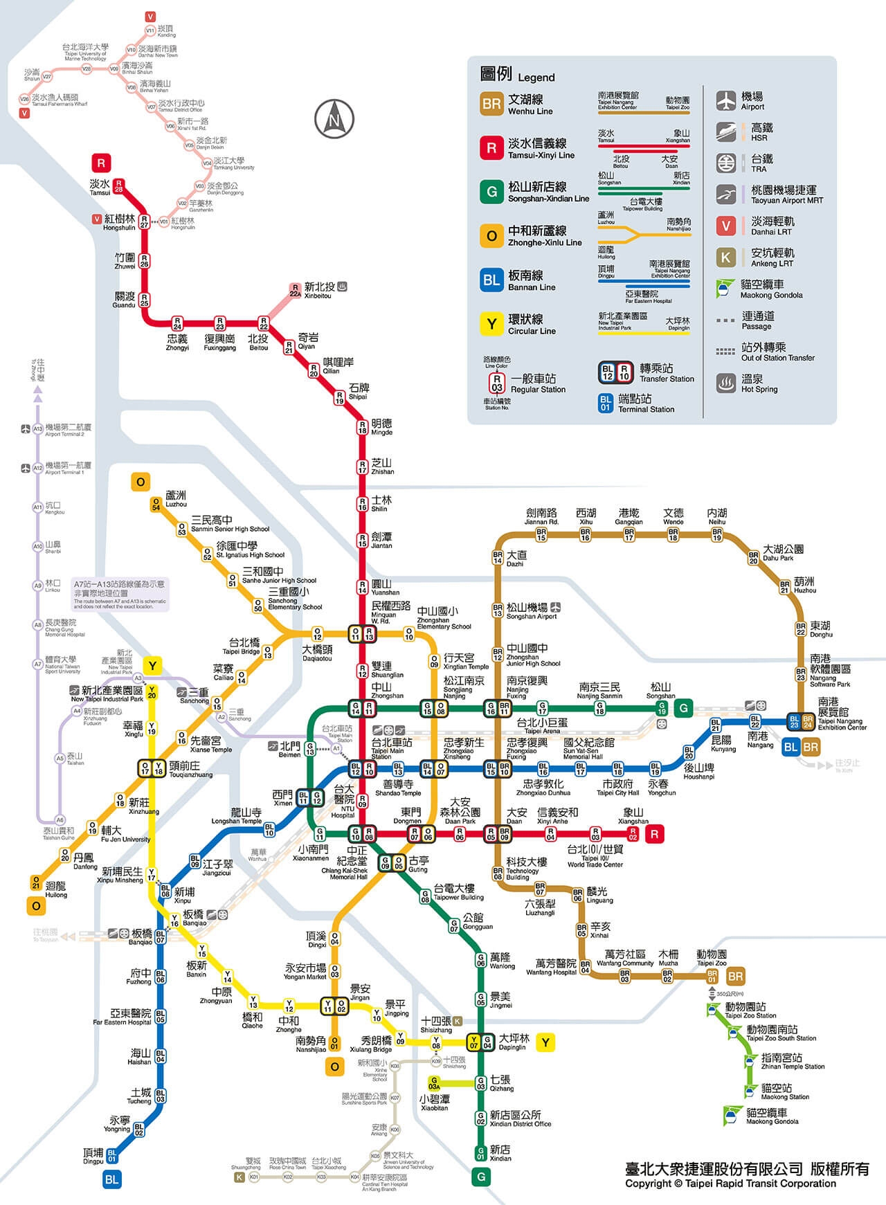 Traveling By MRT Taipei Travel